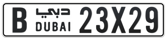 B 23X29 - Plate numbers for sale in Dubai