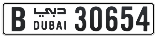 B 30654 - Plate numbers for sale in Dubai