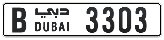 B 3303 - Plate numbers for sale in Dubai