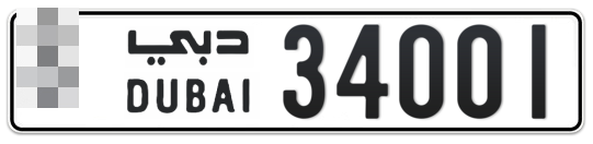  * 34001 - Plate numbers for sale in Dubai