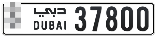  * 37800 - Plate numbers for sale in Dubai
