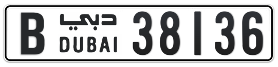 B 38136 - Plate numbers for sale in Dubai