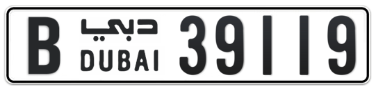 B 39119 - Plate numbers for sale in Dubai