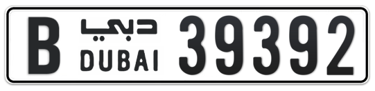 B 39392 - Plate numbers for sale in Dubai