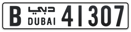 B 41307 - Plate numbers for sale in Dubai
