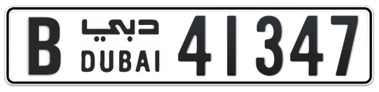 B 41347 - Plate numbers for sale in Dubai