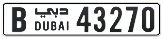 B 43270 - Plate numbers for sale in Dubai