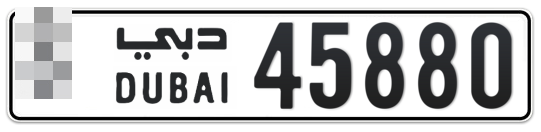  * 45880 - Plate numbers for sale in Dubai