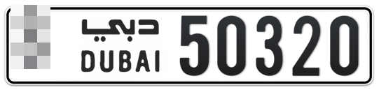  * 50320 - Plate numbers for sale in Dubai