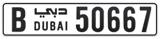 B 50667 - Plate numbers for sale in Dubai