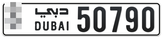  * 50790 - Plate numbers for sale in Dubai