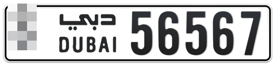  * 56567 - Plate numbers for sale in Dubai