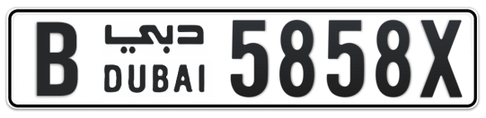 B 5858X - Plate numbers for sale in Dubai