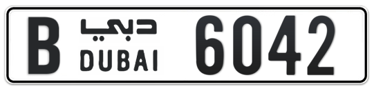 B 6042 - Plate numbers for sale in Dubai