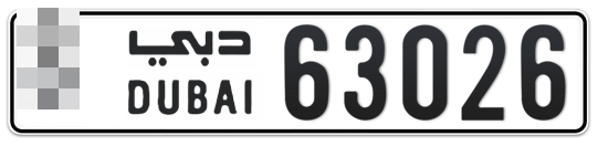  * 63026 - Plate numbers for sale in Dubai