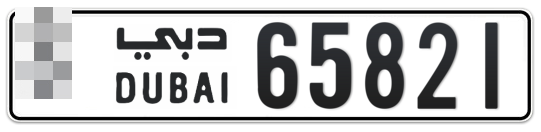  * 65821 - Plate numbers for sale in Dubai