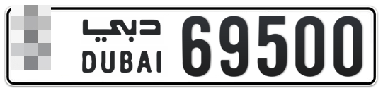  * 69500 - Plate numbers for sale in Dubai