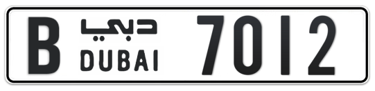 B 7012 - Plate numbers for sale in Dubai