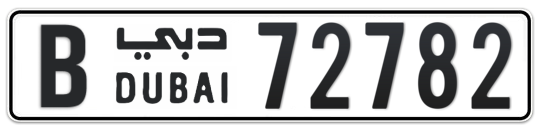 B 72782 - Plate numbers for sale in Dubai