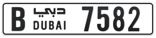 B 7582 - Plate numbers for sale in Dubai