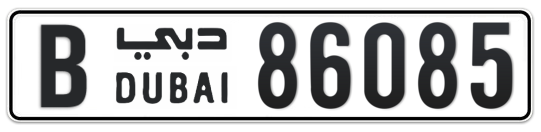 B 86085 - Plate numbers for sale in Dubai