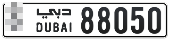  * 88050 - Plate numbers for sale in Dubai