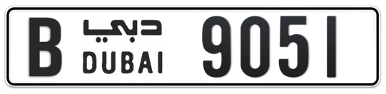 B 9051 - Plate numbers for sale in Dubai
