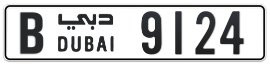 B 9124 - Plate numbers for sale in Dubai