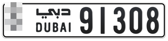  * 91308 - Plate numbers for sale in Dubai