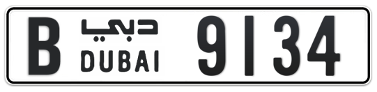 B 9134 - Plate numbers for sale in Dubai