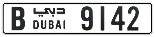 B 9142 - Plate numbers for sale in Dubai