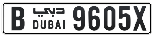 B 9605X - Plate numbers for sale in Dubai