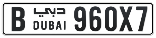 B 960X7 - Plate numbers for sale in Dubai