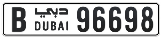 B 96698 - Plate numbers for sale in Dubai