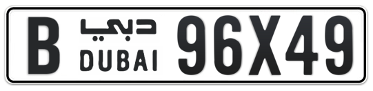 B 96X49 - Plate numbers for sale in Dubai