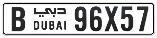 B 96X57 - Plate numbers for sale in Dubai