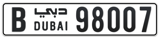 B 98007 - Plate numbers for sale in Dubai