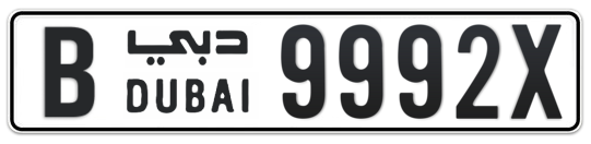 B 9992X - Plate numbers for sale in Dubai