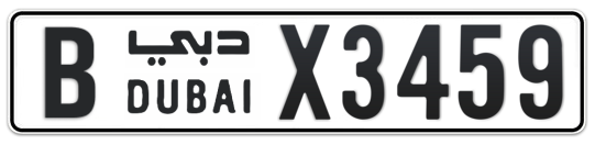B X3459 - Plate numbers for sale in Dubai