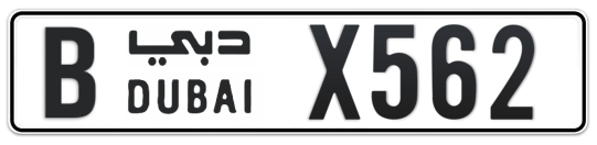 B X562 - Plate numbers for sale in Dubai