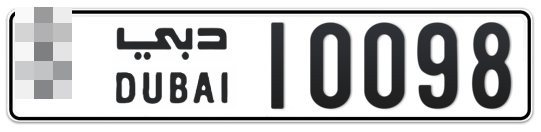  * 10098 - Plate numbers for sale in Dubai