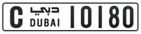 C 10180 - Plate numbers for sale in Dubai