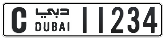 C 11234 - Plate numbers for sale in Dubai