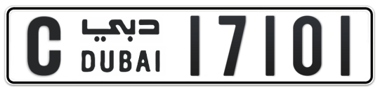 C 17101 - Plate numbers for sale in Dubai