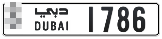  * 1786 - Plate numbers for sale in Dubai