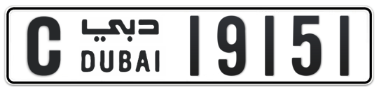 C 19151 - Plate numbers for sale in Dubai