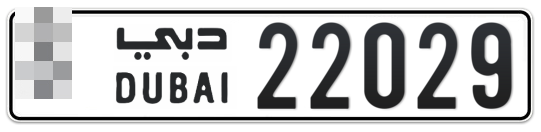  * 22029 - Plate numbers for sale in Dubai