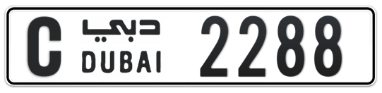 C 2288 - Plate numbers for sale in Dubai