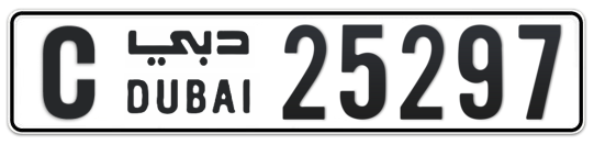 C 25297 - Plate numbers for sale in Dubai