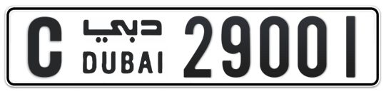C 29001 - Plate numbers for sale in Dubai